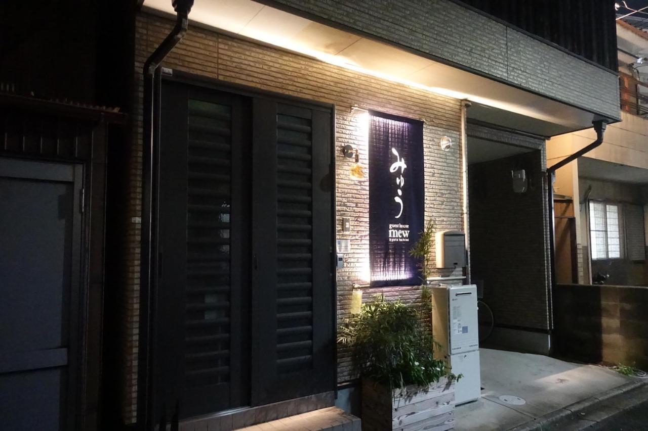 Guest House Mew Kyoto Exterior foto