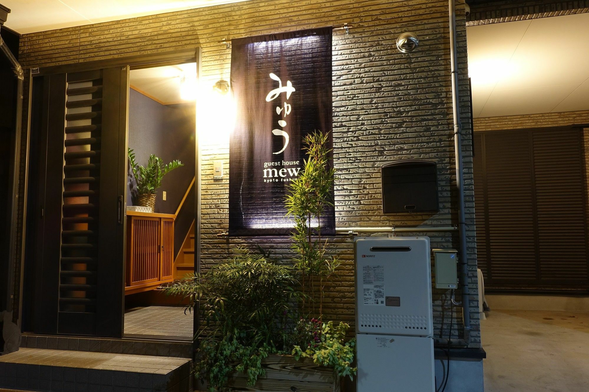 Guest House Mew Kyoto Exterior foto